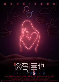 欧美日韩综合一区